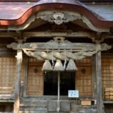 神の湯（三朝神社）