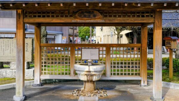 城崎温泉飲湯場（城崎温泉駅前）